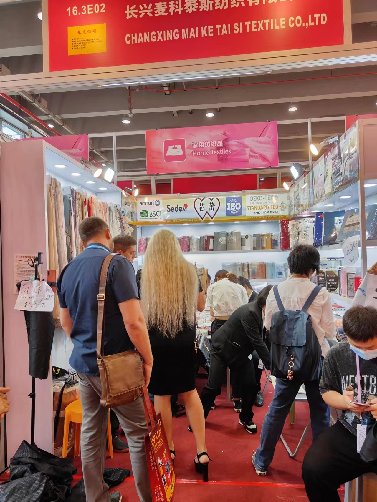 Microteas Textile Co., Ltd. di Pameran Canton